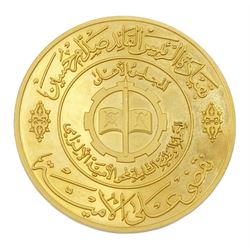 Iraq 1979 22ct gold 'Literacy and Knowledge', stamped 22K