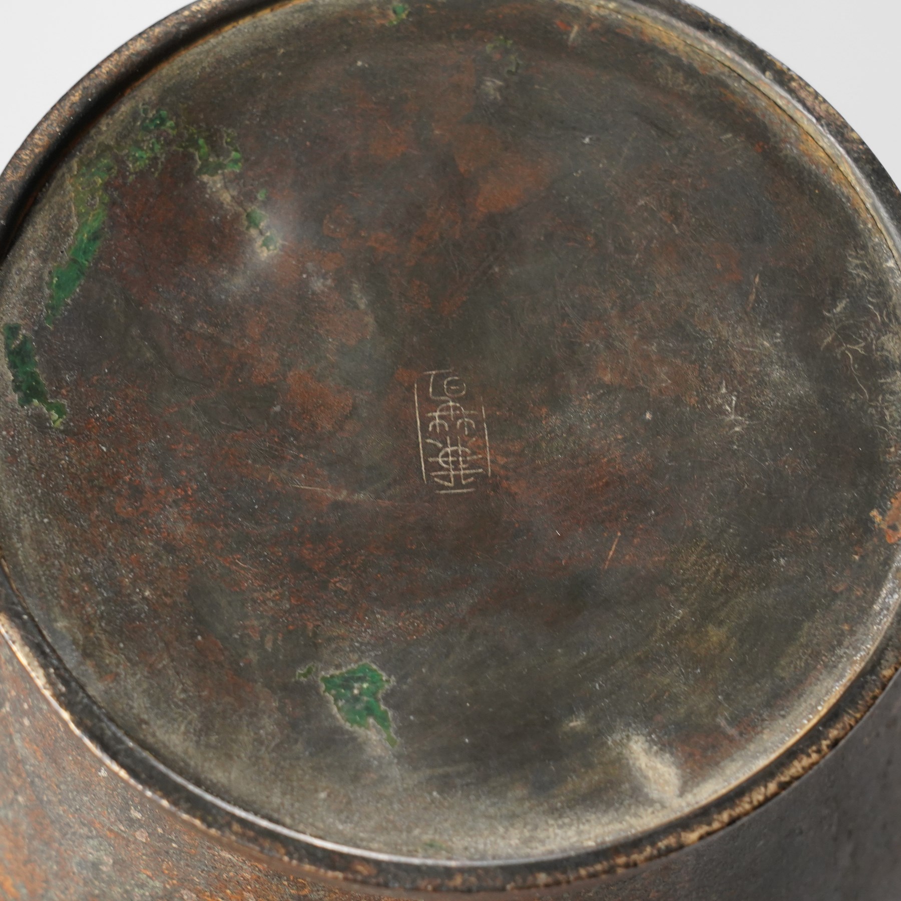 Chinese bronze archaistic 'Hu' vase, with character signature to base, H27cm 