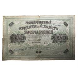 Great British and World banknotes, including Bank of England Hollom ten pounds 'A18' and five pounds 'N12', Fforde ten pounds 'A70' and five pounds 'Z26', various one pound notes, Central Bank of Belize one dollar '1st January 1987', Canada one dollar 'Ottawa 1973' etc