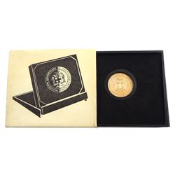 Jamaica 1972 gold proof twenty dollars coin, commemorating the tenth Anniversary of Independence 1962-1972, in plastic display