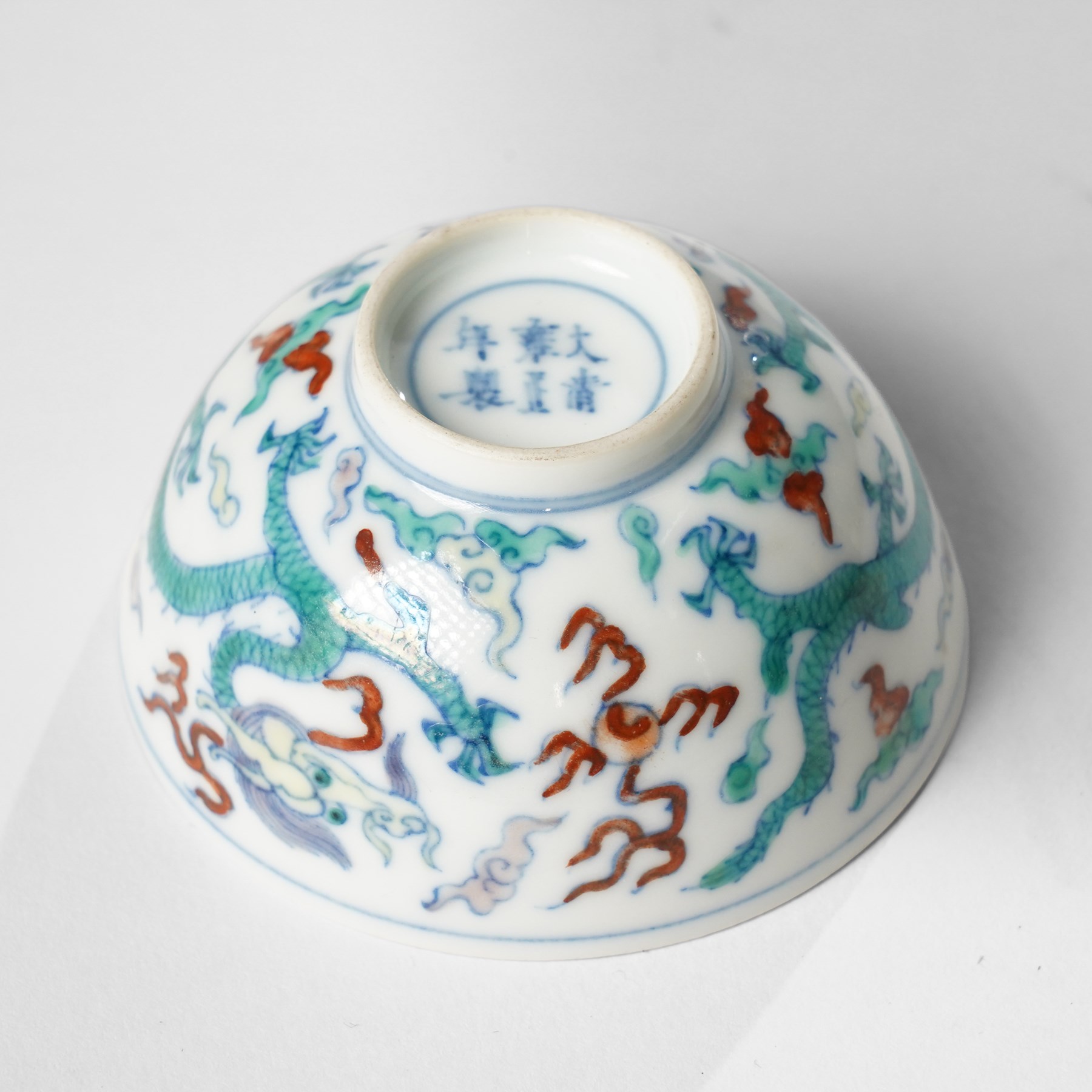 Chinese doucai wine cup, painted with a dragon, apocryphal six character Yongzheng mark to base, H3.5cm D7.5cm 