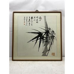 Japanese School (20th century): Abstract, ink with character signature 64cm x 62cm