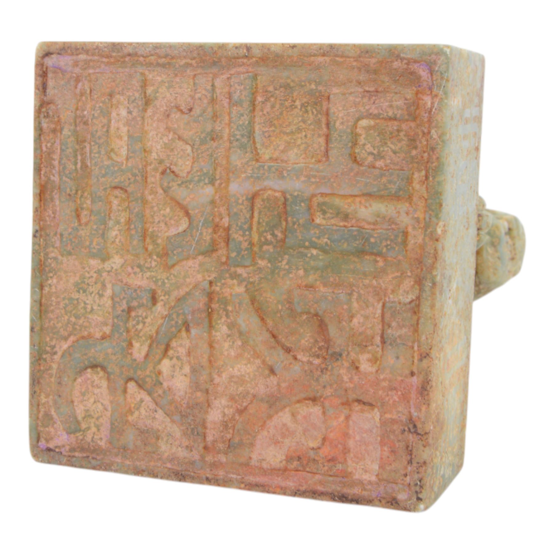 Large 20th century Chinese patinated hardstone dragon seal, the square seal with incised characters to sides and underside, surmounted by the figure of a dragon, H15cm W13cm D13cm