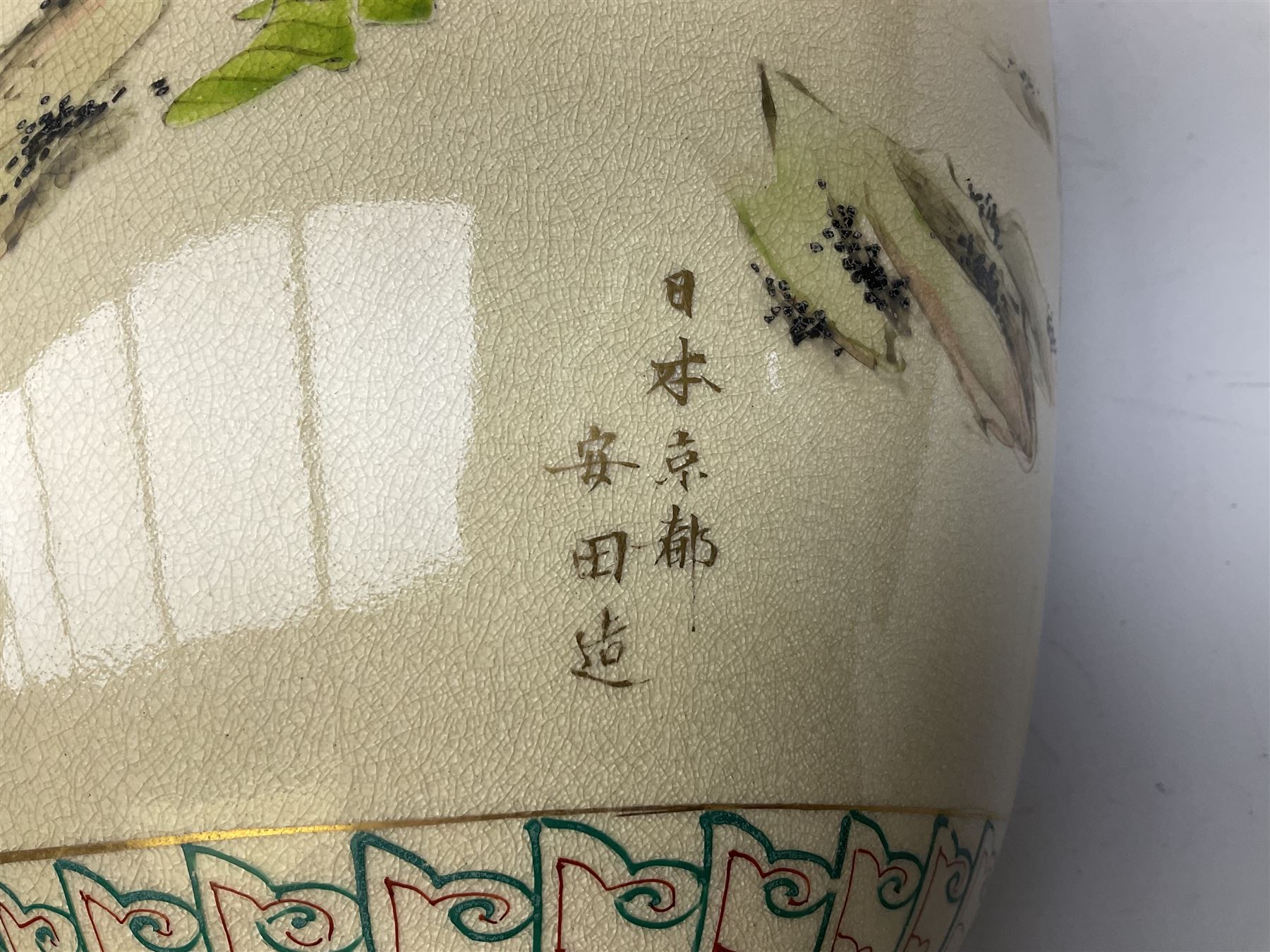 Pair early 20th Century Japanese floor vases of ovoid form, painted with warriors and elders within geometric designs and gilding, H61cm