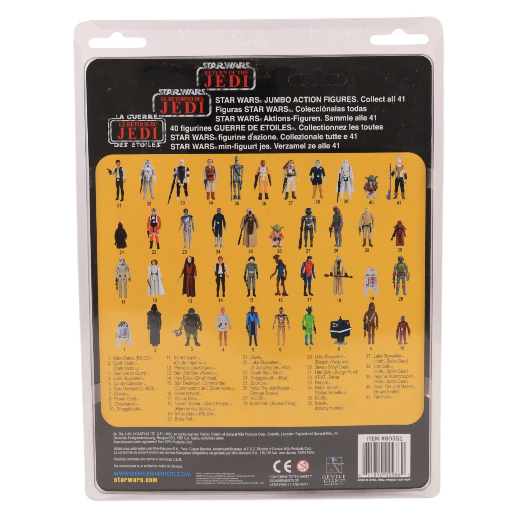 Gentle Giant Star Wars Return of the Jedi Yak Face, Toy Palace Star Wars Celebration 2013 Exclusive, in original packaging, figure H34cm