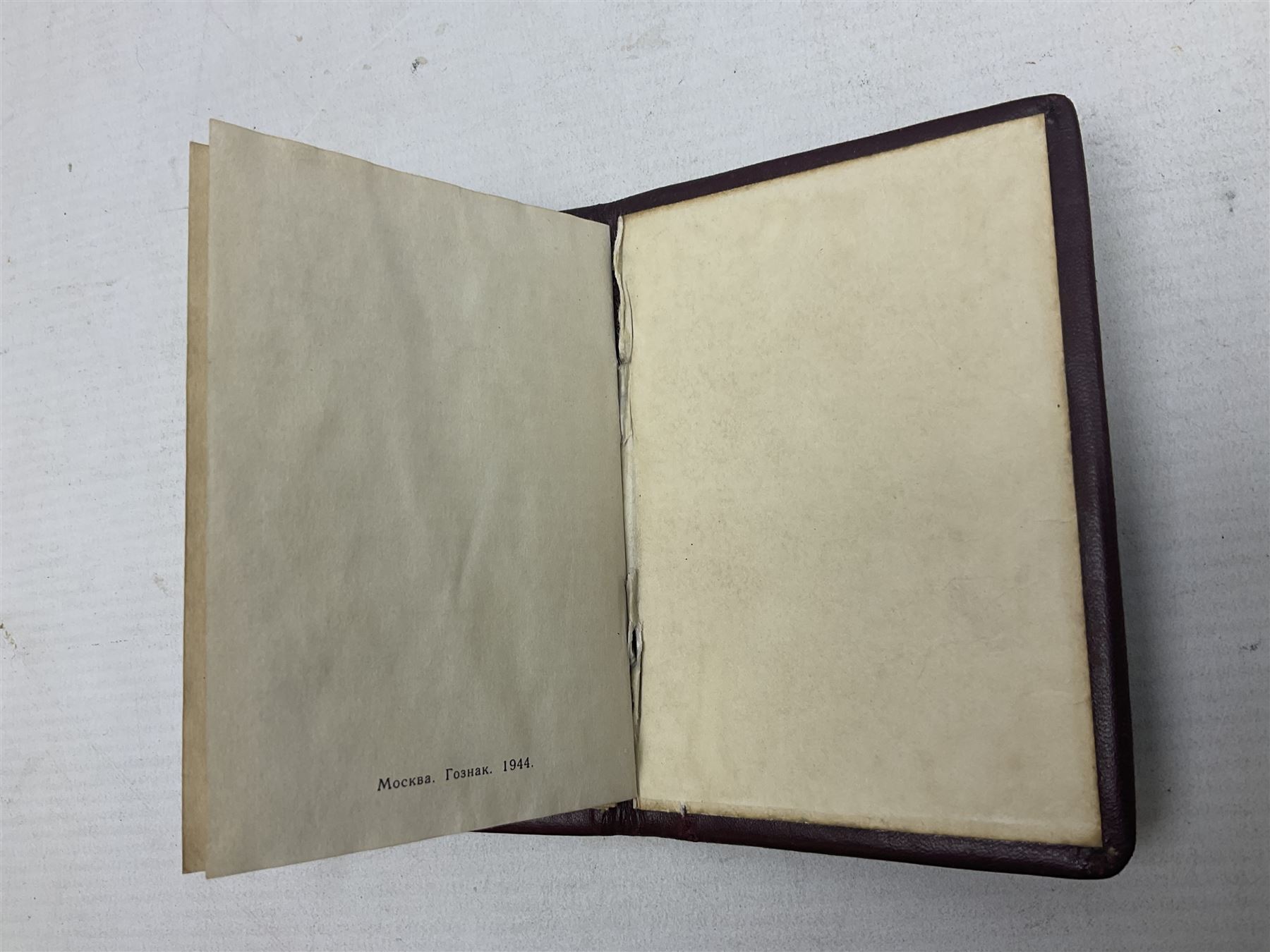 Soviet Hero of the Soviet Union I.D. book, unissued and dated 1944 with stamped seals and signatures