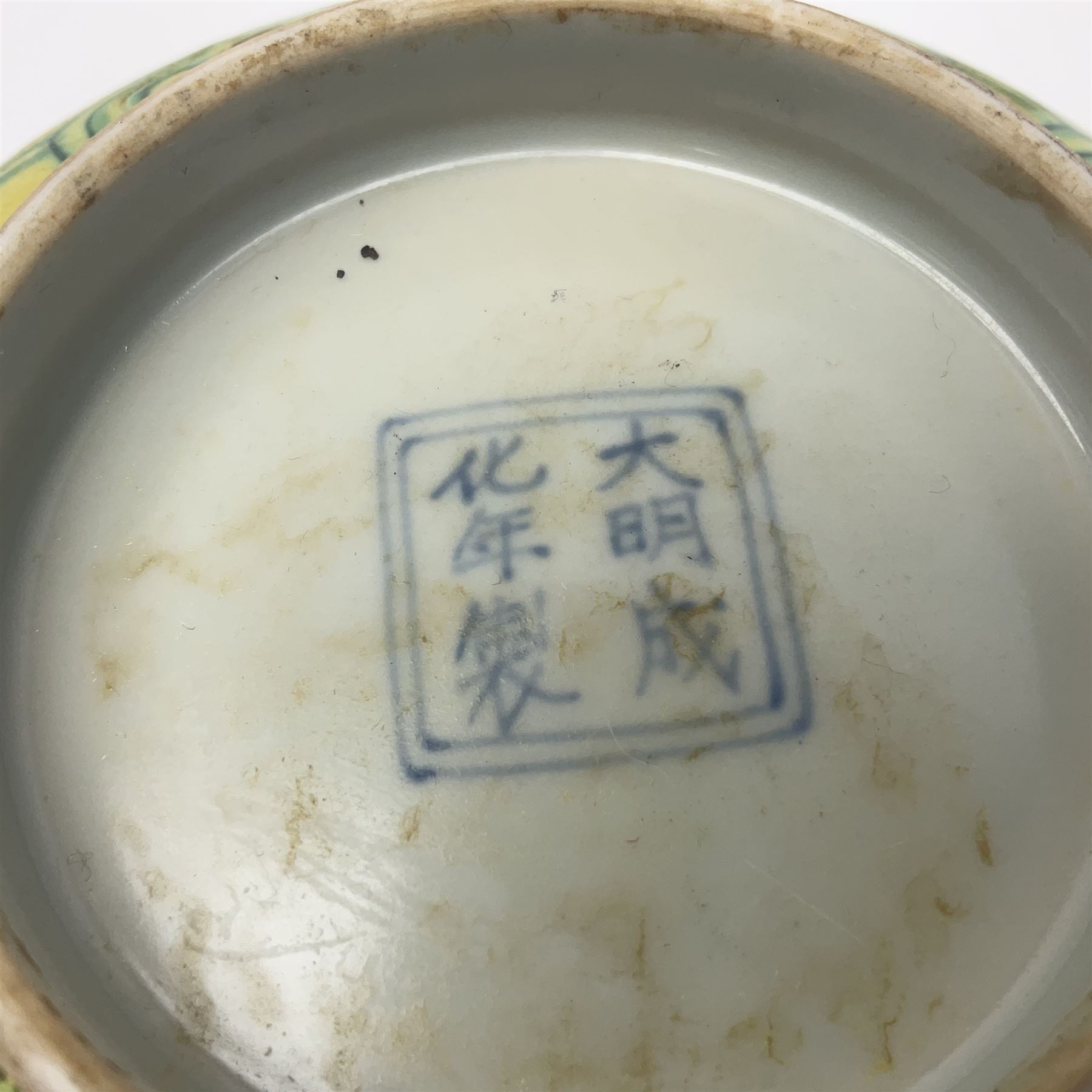 Pair of Chinese famille jaune bowls, decorated in green enamel with a dragon chasing a flaming pearl amongst clouds, upon a yellow ground, the interior decorated to centre with dragon, with six character mark beneath, D17.5cm