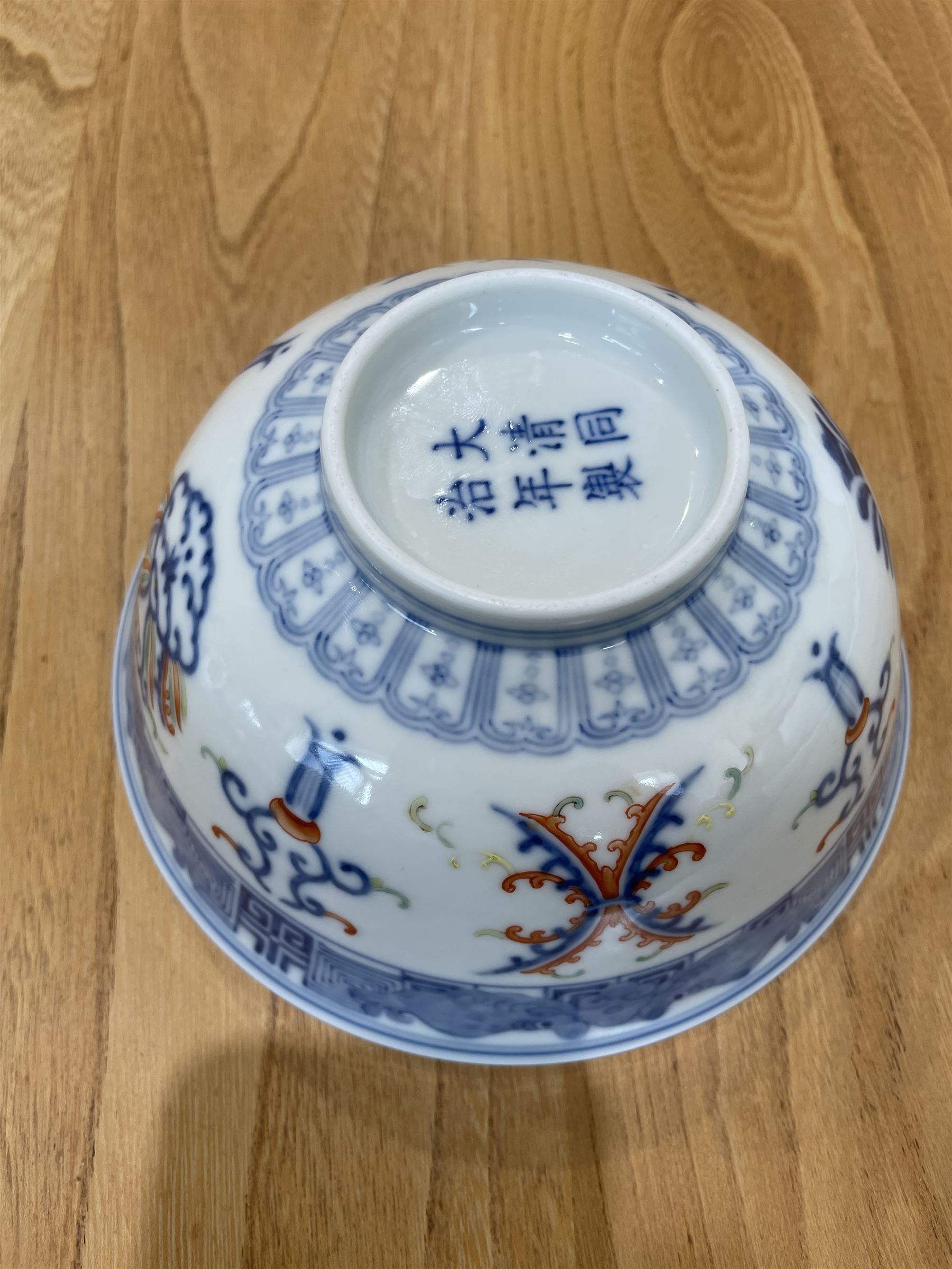 19th century Chinese  Doucai porcelain bowl decorated in blue, orange etc, the interior with a double scroll panel, six character Tongshi reign mark D15cm
