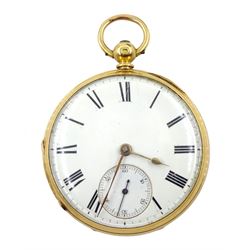 Victorian 18ct gold lever fusee pocket watch, No. 92828, engraved balance cock with flower decoration and diamond endstone, white enamel dial with Roman numerals and subsidiary seconds dial, the inner case inscribed 'William Brackenbury Darlington', Birmingham 1883