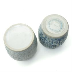 Two of blue and white Chinese ginger jars, each painted with double shou symbol, H23cm and H25cm (2)