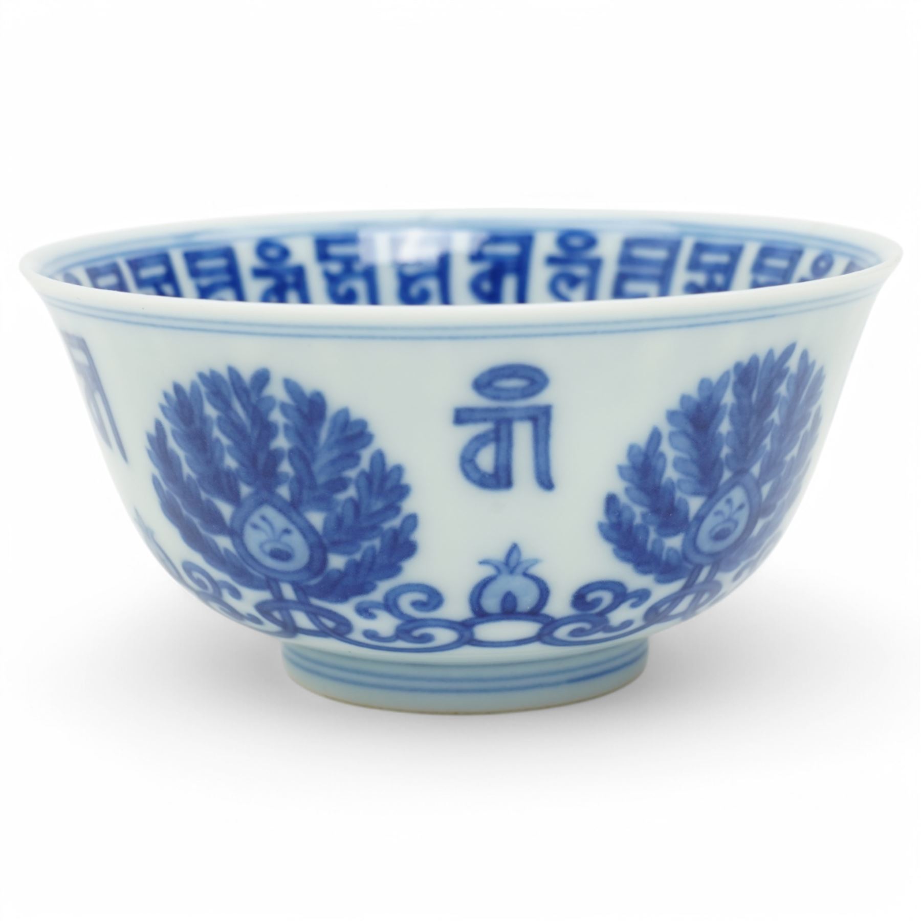 Qing dynasty bowl decorated in blue and white with palmettes and interlocking scrolls with a siddham script border, four character mark D10cm