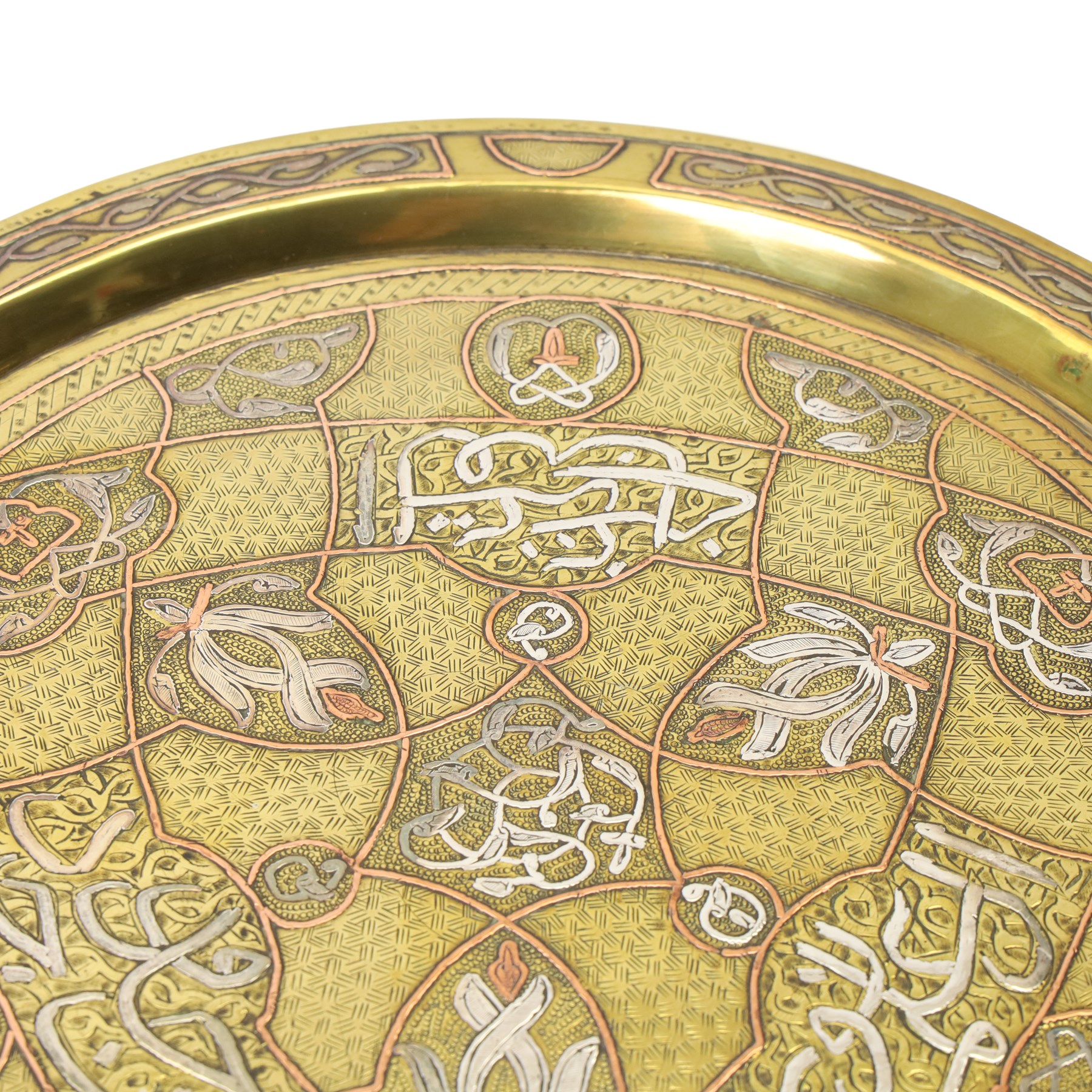 Collection of brassware, including a Cairoware platter and small vase, an Indian box and vase, and other small items (8)