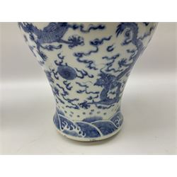 20th century Chinese blue and white vase of inverted baluster form, decorated with dragons chasing a flaming pearl amidst clouds, above a tumultuous sea, raised on a turned wooden stand, together with blue and white charger, decorated with children playing blind mans bluff with a moth and cell boarder H36cm