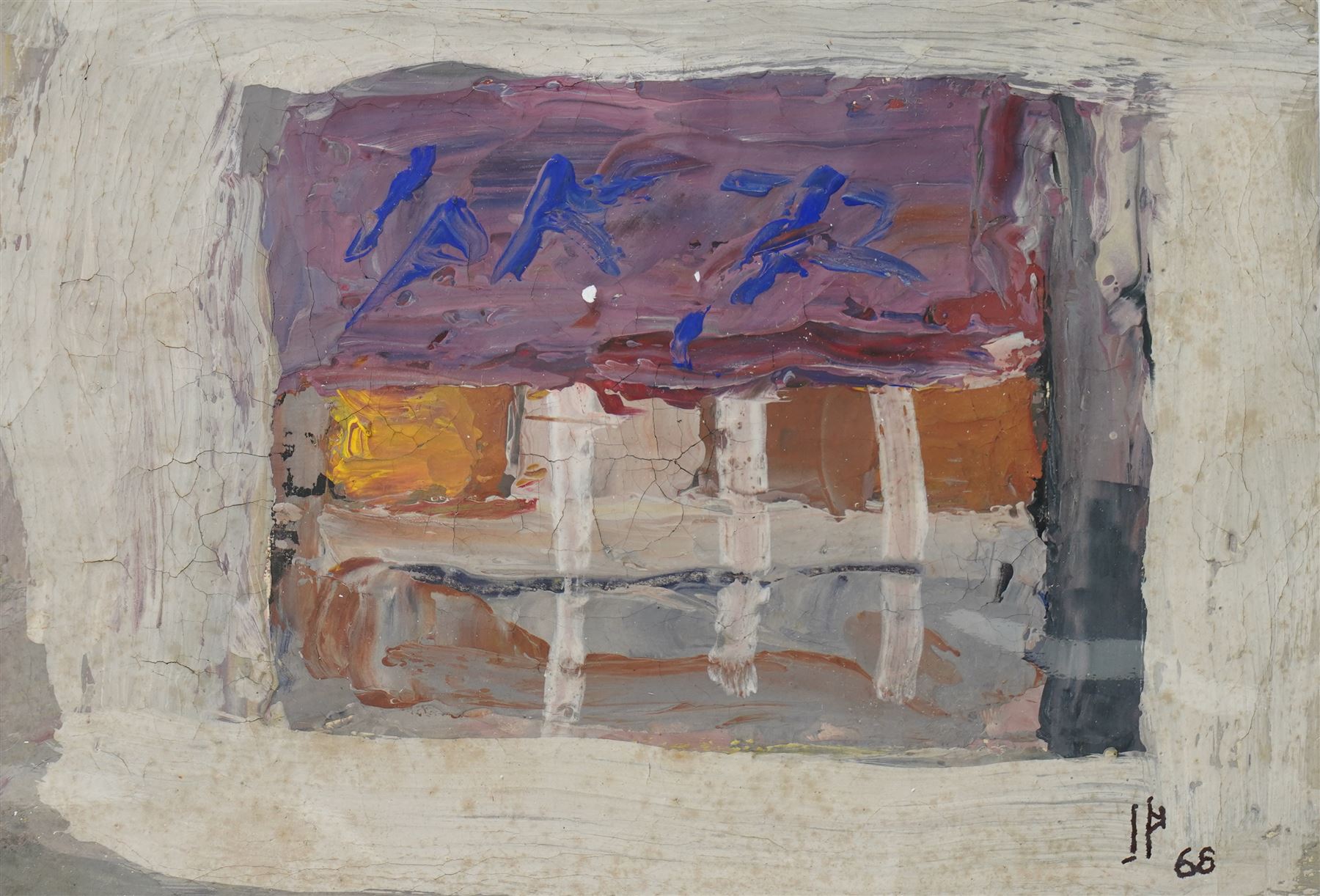 Ivan Peries (Sri Lankan 1921-1988 - Columbo '43 Group): Landscape with Shop Front, oil on cardboard signed with initials and dated '66, 14cm x 20cm (unframed) 
Notes: Ivan Peries was a founding member of the '43 group, a 20th century modern art group in Columbo (previously British Ceylon) in the mid-20th century. 
Provenance: The vendor was a very close friend of the artist and his family. These works were acquired from the wife of the artist - Veronica Peries, during the time she lived at Southend on Sea - UK.
