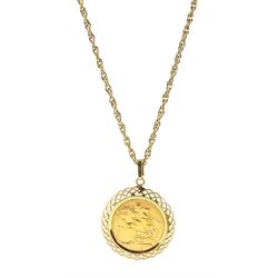 George V 1918 gold full sovereign, loose mounted in gold pendant on gold chain, both hallmarked 9ct