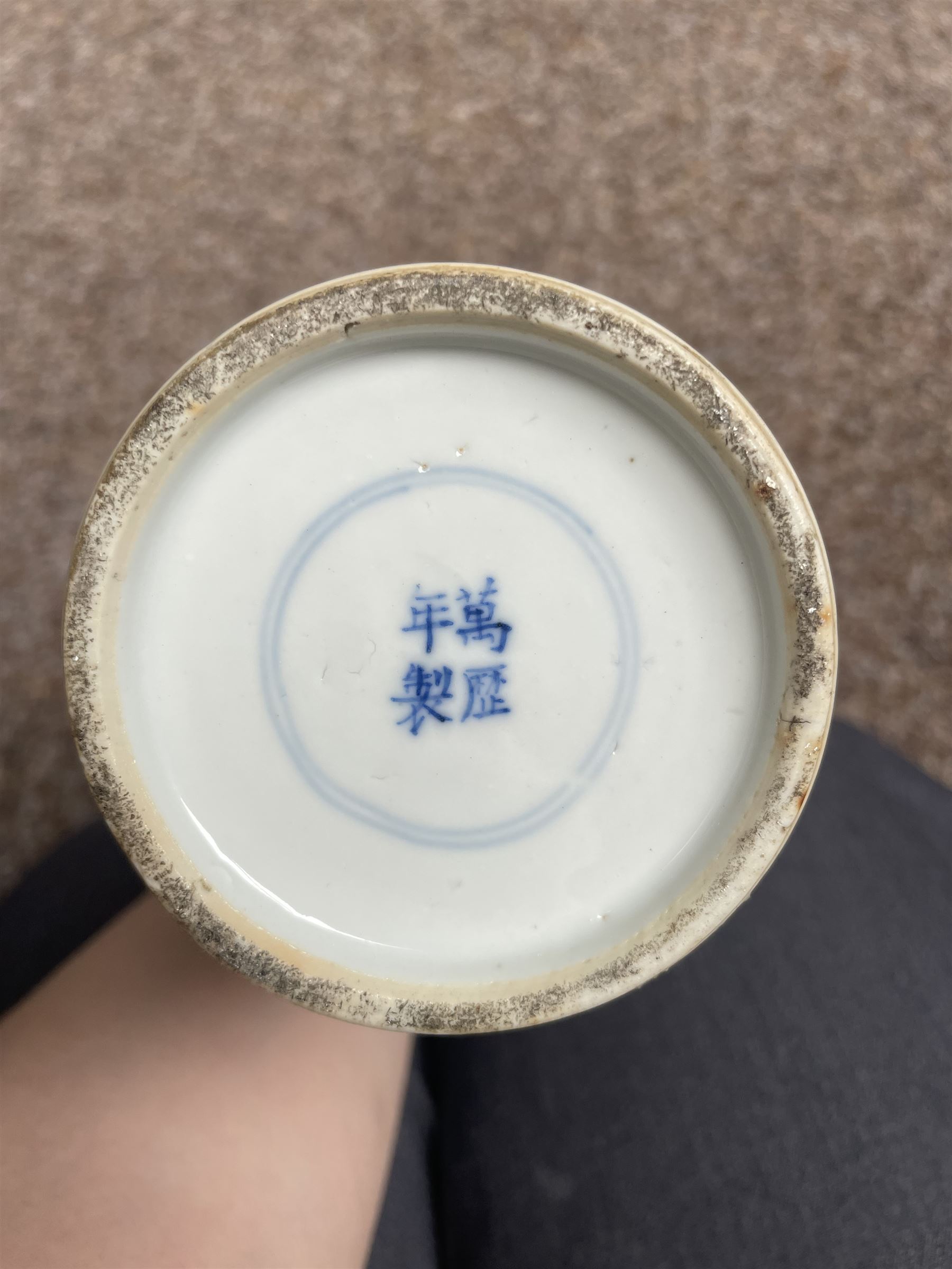 Chinese Kangxi famille verte vase of baluster form with fluted rim, decorated with sage and attendants within a trellis border, with four character Kangxi double ring mark beneath, H31cm 