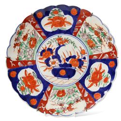 19th century Japanese rice bowl, with four character mark in underglaze blue to cover, H9cm; together with four Japanese chargers, largest D31cm (5)