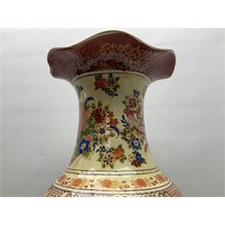 Modern Chinese floor standing vase, of shouldered circular form decorated with figures and animals and gilding, together with a further smaller vase, tallest H60cm