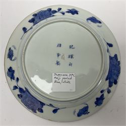 Japanese Meiji period Arita blue and white plate, of circular form, painted with riverside landscape and bird upon flowering branch, with character mark beneath, D24.5cm, together with two 18th century Chinese blue and white plates, each painted with floral design, each approximately D22.5cm