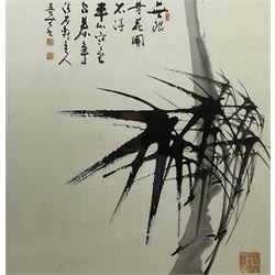 Japanese School (20th century): Abstract, ink with character signature 64cm x 62cm