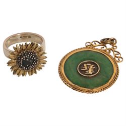 Silver and gold plated sunflower ring by Sheena McMaster, 9ct gold Victorian brooch, 14ct gold Chinese symbol necklace and pendant, costume brooch and a silver pendant necklace