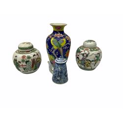 Early 19th century Chinese tankards, one decorated in the famille rose pallet, H13cm, together with a pair of Japanese Imari hexagonal jars and covers, an Imari urn, number of Imari plates, and group of other Oriental ceramics. 
