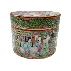 Late 19th/early 20th century Chinese famille rose jar and cover, of cylindrical form, decorated with figural panels, and panels of birds, against a gilt ground with butterfly and scrolling detail, H7.5cm D10cm