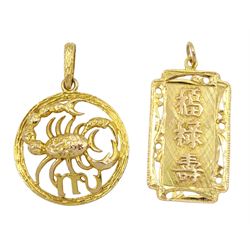 9ct gold Scorpio charm, hallmarked and a 14ct gold Chinese dragon emblem charm