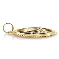 12ct gold circular abstract design pendant