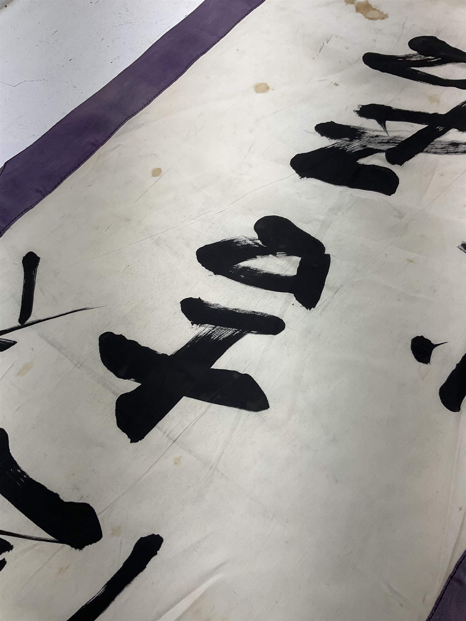 WWII Second World War Imperial Japanese Hata ' Going To War ' silk banner, with crossed flats to top with Japanese flag and Rising sun motif, with text relating to Army and Soldier L173cm