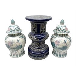 Oriental ceramics comprising blue jardeniere stand and pair of lidded urns decorated with blossoming branches, largest H45cm