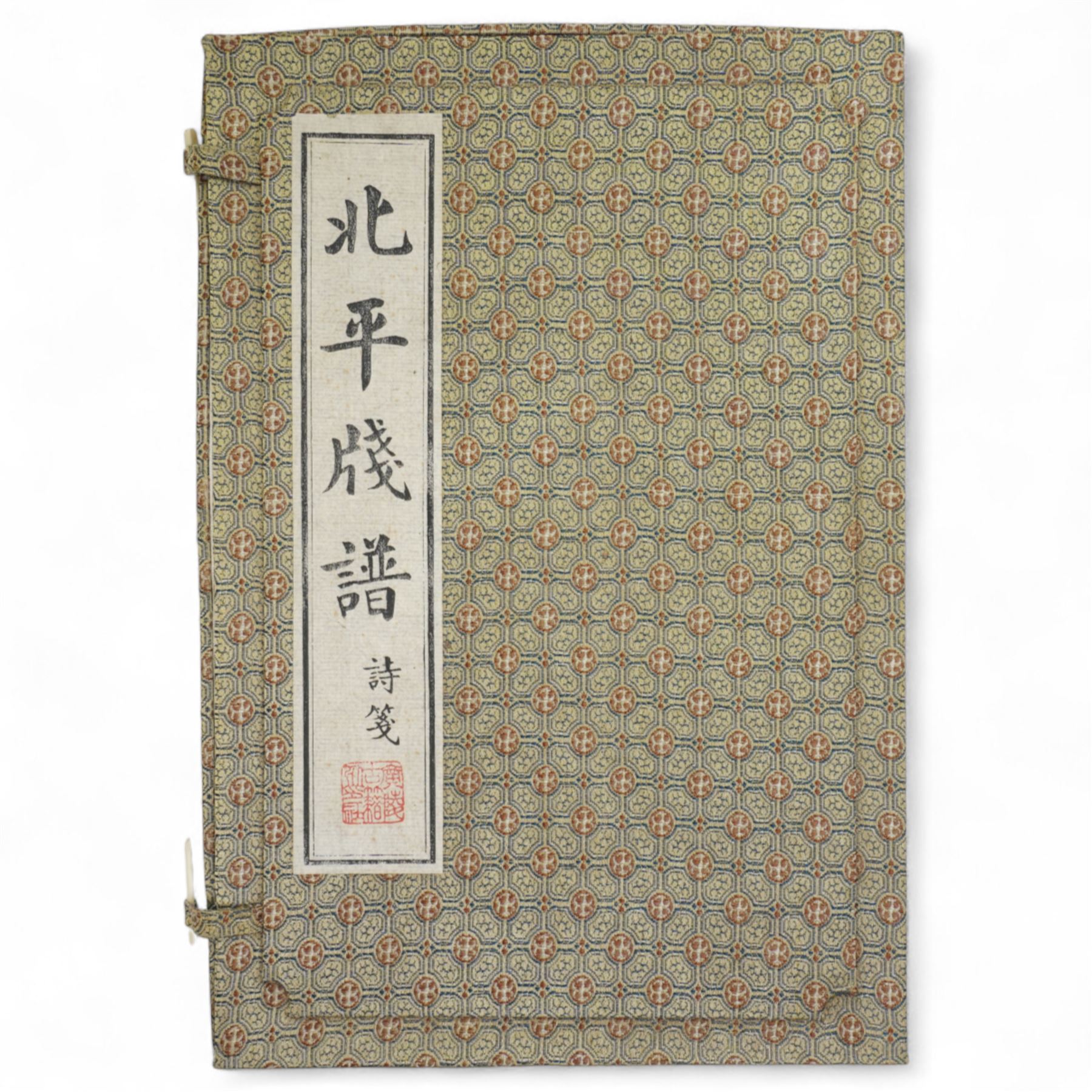Box of Chinese Peking poetry paper decorated with woodblock prints