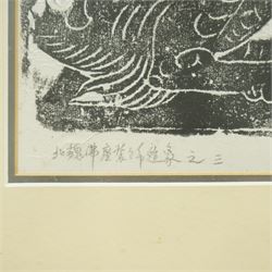 Chinese School (Late Qing Dynasty): Remains of the Statue of Cao Wangxi and other Buddhist Temples of the Northern Wei Dynasty, pair charcoal rubbings inscribed in pencil 30cm x 62cm (2)
