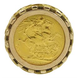 King Edward VII 1910 gold full sovereign, loose mounted in 9ct gold ring, hallmarked