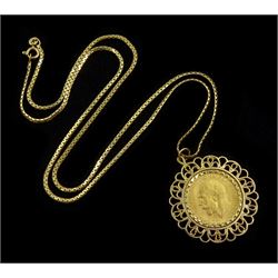 King George V 1912 gold full sovereign coin, loose mounted in 9ct gold pendant, on 9ct gold necklace chain