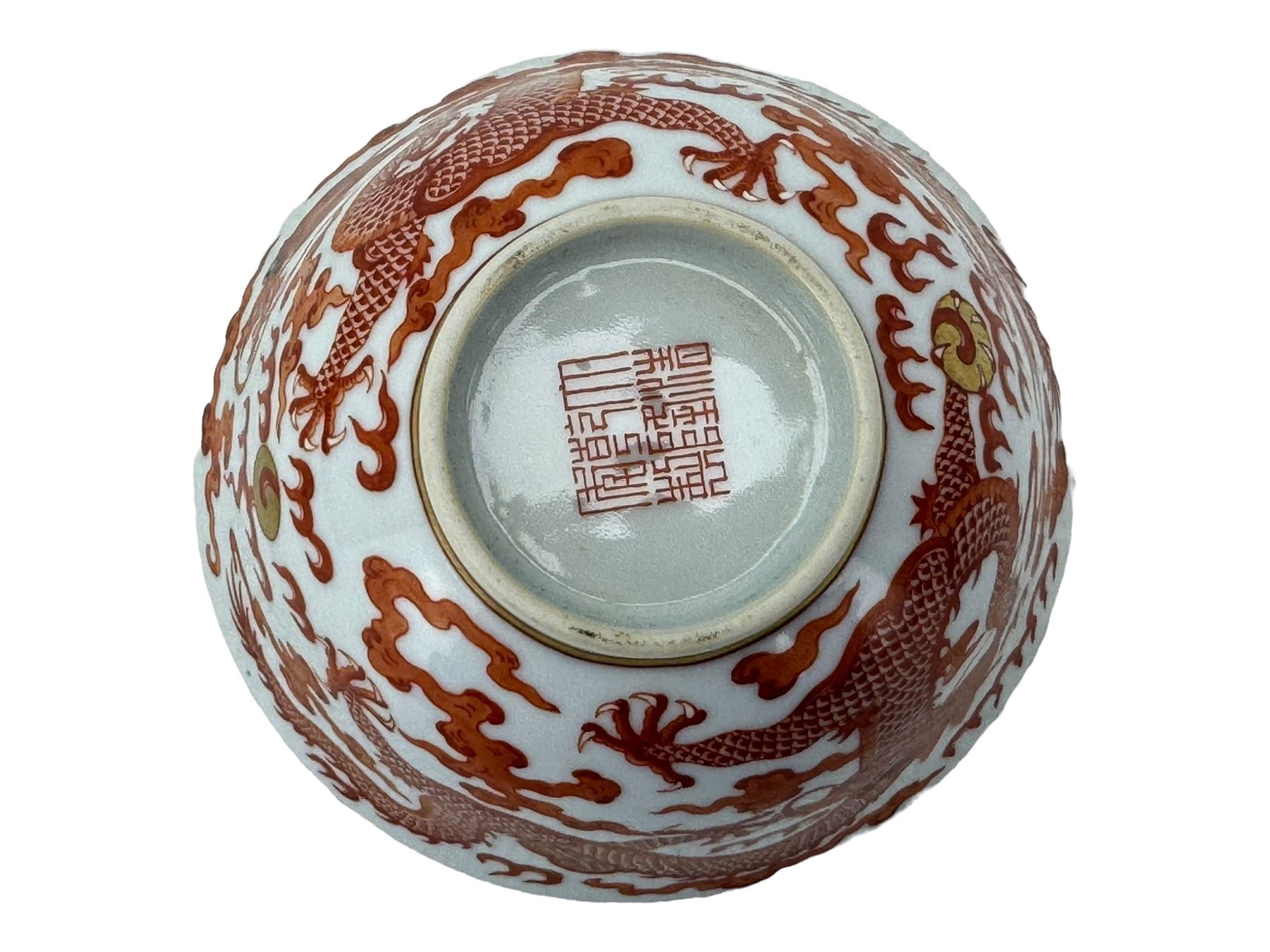 Chinese porcelain iron red tea bowl, the exterior painted with two five claw dragons chasing the flaming pearl, amidst clouds, red Quinlong seal mark beneath, D10.5cm x H6.5cm