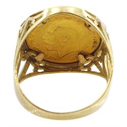 King George V 1912 gold half sovereign coin, loose mounted in 9ct gold ring