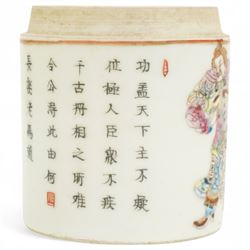 Two Chinese Qing dynasty famille rose pots, decorated with figures from 'Wu Shang Pu', the smaller pot with lines of verse, larger H8cm (2)
