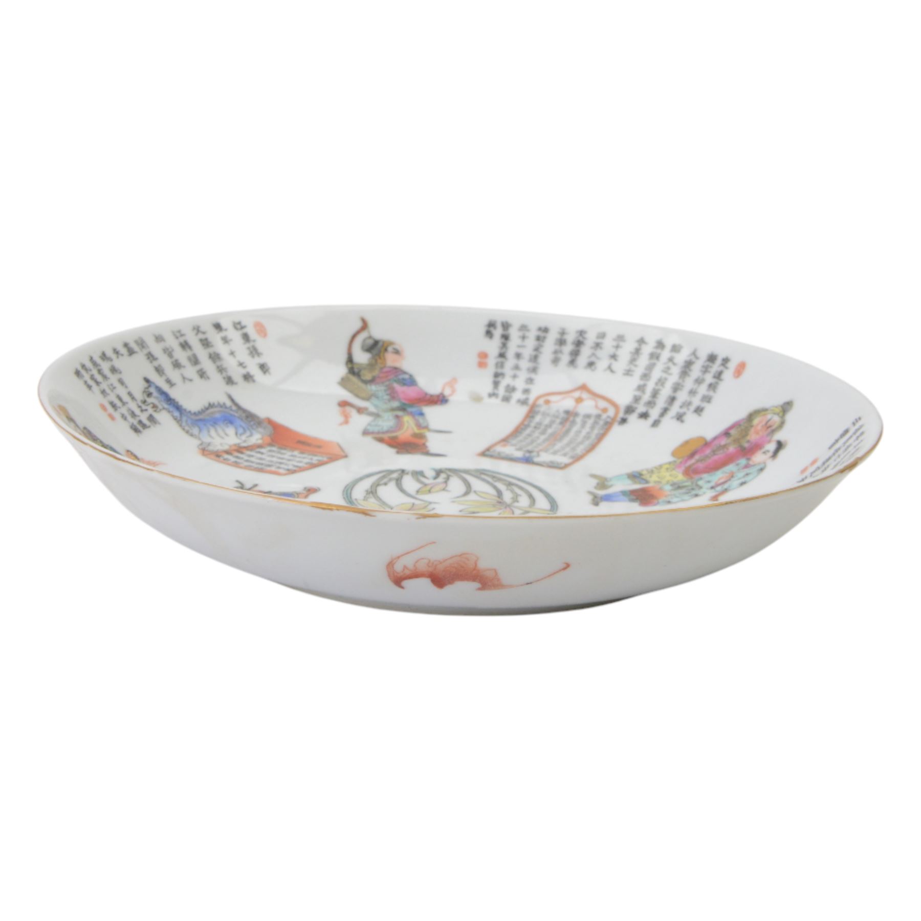 20th century Chinese Famille Rose Wu Shuang Pu plate, decorated with script verses and figures, with bats and red seal mark beneath, D23cm