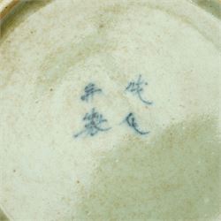 Chinese celadon dish, painted with bats in underglaze blue and with central Shou character to bowl, bearing apocryphal four character Chenghua mark to base, D26cm