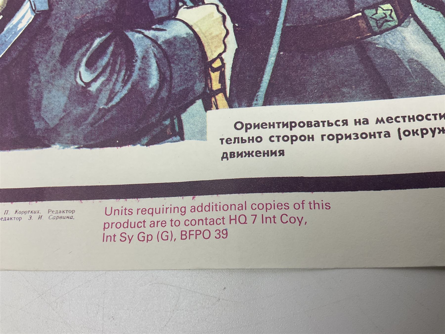 Seven small posters comprising five Soviet military/space programme related subjects including weapon sections; and two reproduction British WW2 recruitment type posters; all unframed (7)