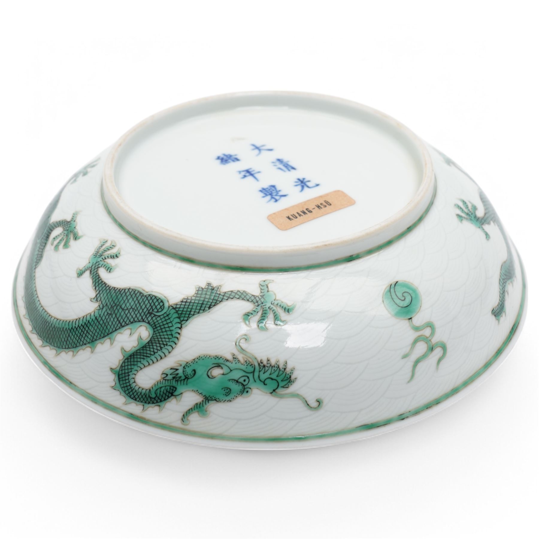 Chinese Guangxu period green and white bowl decorated with dragons on a scaled ground, character mark to base D18.5cm