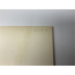 Pierre-Joseph Redoute; two copies of Roses 2, published by The Ariel Press, London 1956, containing coloured plates 