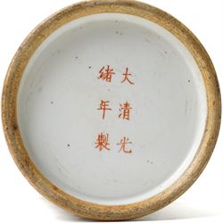 Chinese famille rose vase, of cylindrical form, decorated in enamel and gilt with precious objects, bats, flowers and fruit, six character iron red mark beneath, H28cm x D12cm 