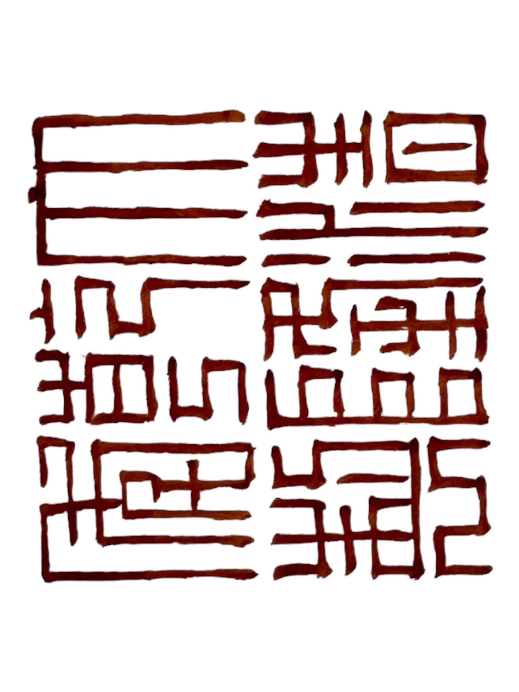 Chinese porcelain iron red tea bowl, the exterior painted with two five claw dragons chasing the flaming pearl, amidst clouds, red Quinlong seal mark beneath, D10.5cm x H6.5cm