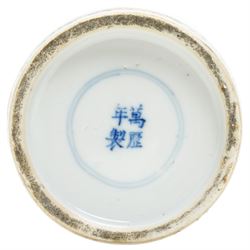 Chinese Kangxi famille verte vase of baluster form with fluted rim, decorated with sage and attendants within a trellis border, with four character Kangxi double ring mark beneath, H31cm 