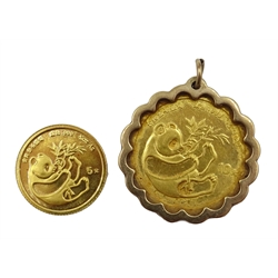 10 Yuan Panda gold coin in hallmarked 9ct gold loose mount and a 5 Yuan Panda gold coin both stamped .999 and dated 1984