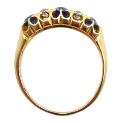  18ct gold three stone oval sapphire and four old cut diamond ring  
[image code: 4mc]