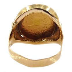 Iranian 21ct gold coin, loose mounted in gold ring mount
