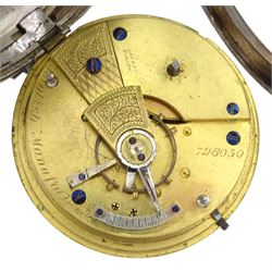 Early 20th century silver fusee lever pocket watch by E.Wise, Manchester, white enamel dial with Roman numerals, case by William Ehrhardt Ltd, Birmingham 1915, on silver Albert chain, each link hallmarked